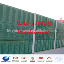 sound barrier factory offer sound absorption wall metal noise proof barrier